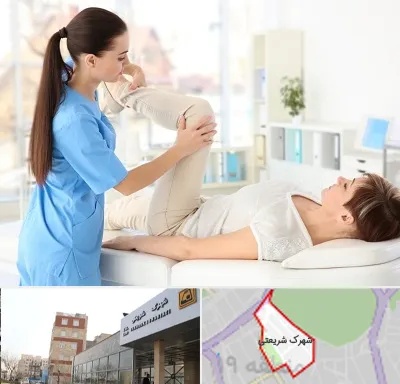 متخصص طب فیزیکی در شهرک شریعتی