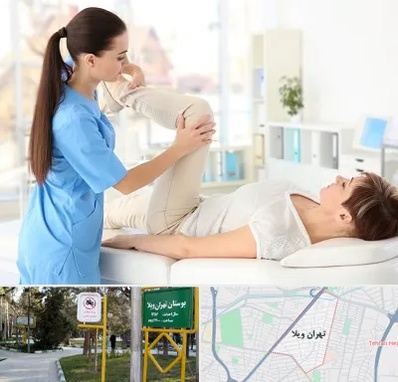 متخصص طب فیزیکی در تهران ویلا