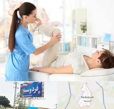 متخصص طب فیزیکی در فردوسیه شهریار