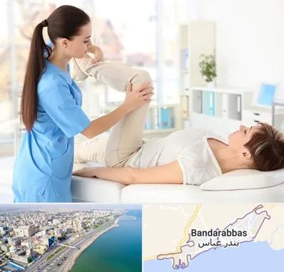 متخصص طب فیزیکی در بندرعباس