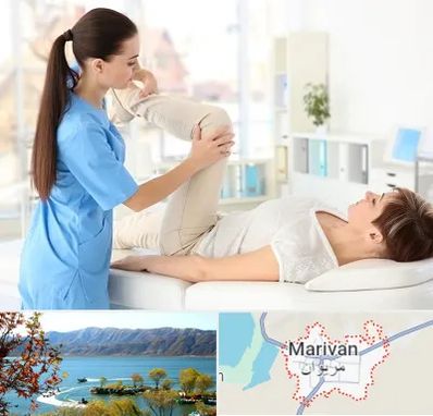متخصص طب فیزیکی در مریوان