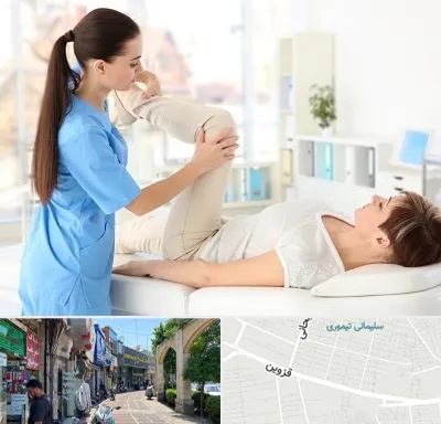 متخصص طب فیزیکی در خیابان قزوین