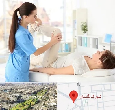 متخصص طب فیزیکی در شهرک گلستان