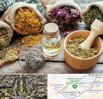 داروخانه طب سنتی در نارمک 