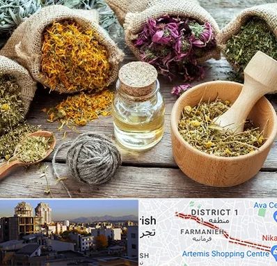 داروخانه طب سنتی در فرمانیه 