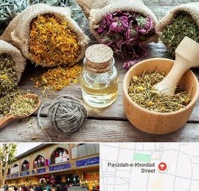 داروخانه طب سنتی در 15 خرداد