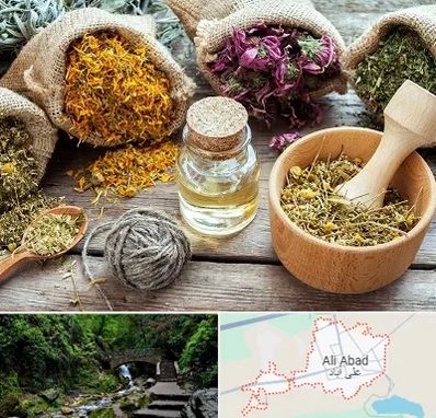 داروخانه طب سنتی در علی آباد کتول