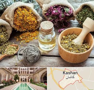 داروخانه طب سنتی در کاشان