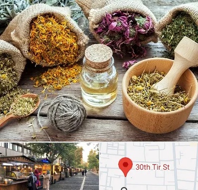 داروخانه طب سنتی در سی تیر