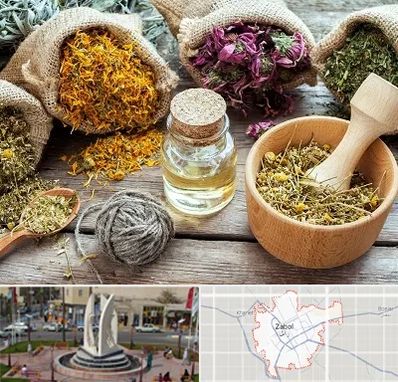 داروخانه طب سنتی در زابل