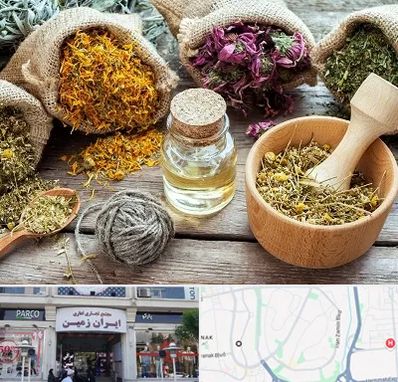 داروخانه طب سنتی در ایران زمین