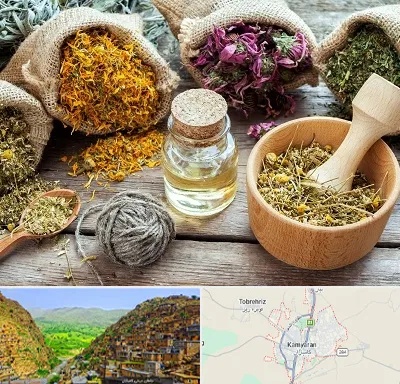داروخانه طب سنتی در کامیاران