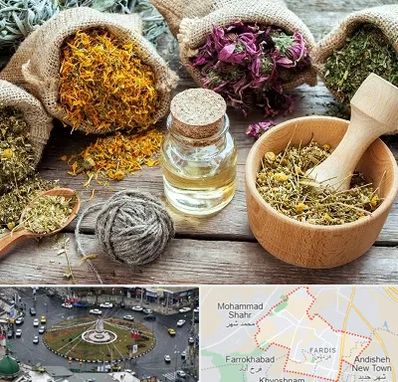 داروخانه طب سنتی در فردیس کرج 