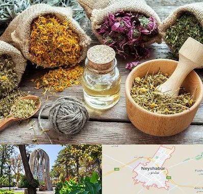 داروخانه طب سنتی در نیشابور