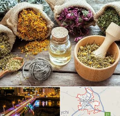 داروخانه طب سنتی در سقز