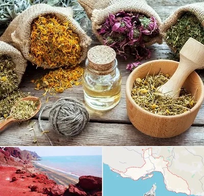 داروخانه طب سنتی در هرمزگان