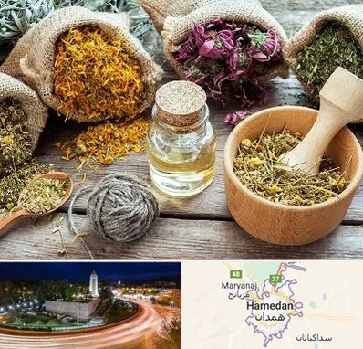 داروخانه طب سنتی در همدان