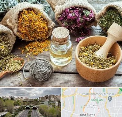 داروخانه طب سنتی در یوسف آباد 