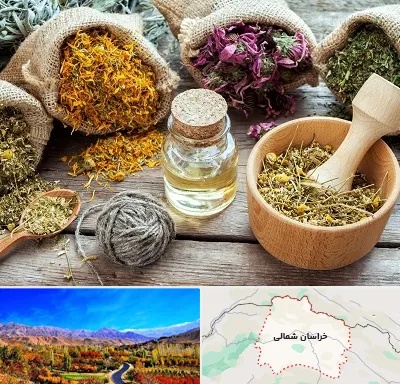 داروخانه طب سنتی در خراسان شمالی