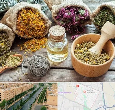 داروخانه طب سنتی در فاز سه اندیشه