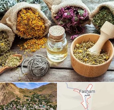 داروخانه طب سنتی در فشم