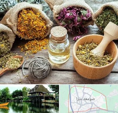 داروخانه طب سنتی در صومعه سرا