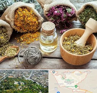 داروخانه طب سنتی در شهرکرد
