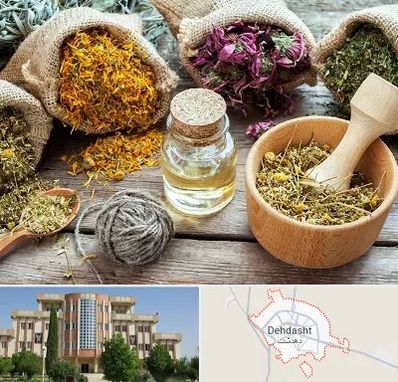 داروخانه طب سنتی در دهدشت
