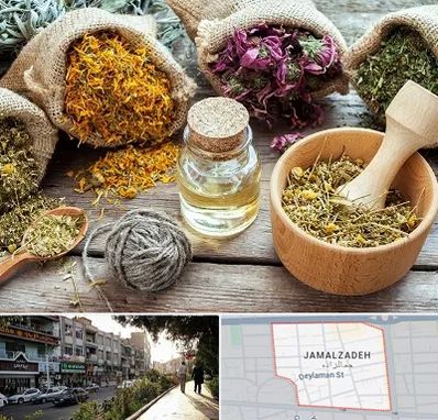 داروخانه طب سنتی در خیابان جمالزاده