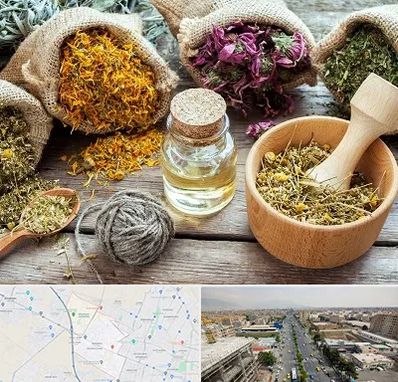 داروخانه طب سنتی در حصارک کرج