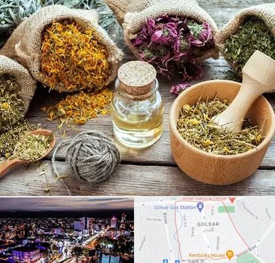 داروخانه طب سنتی در گلسار رشت 