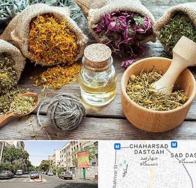 داروخانه طب سنتی در چهارصد دستگاه 