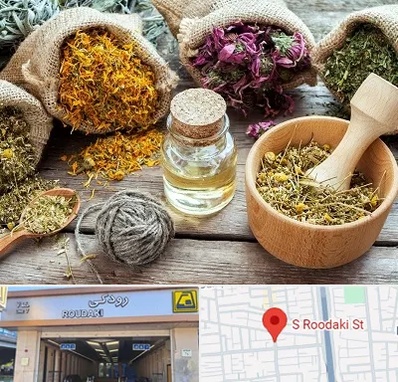 داروخانه طب سنتی در رودکی