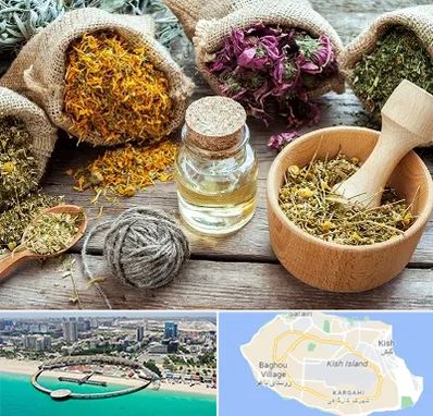 داروخانه طب سنتی در کیش