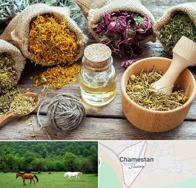 داروخانه طب سنتی در چمستان