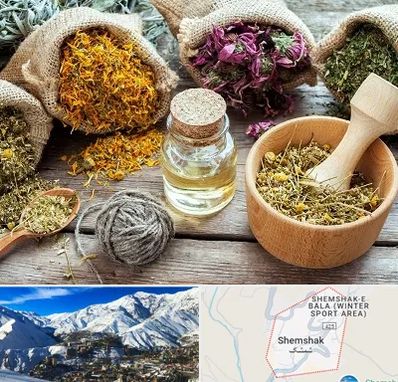 داروخانه طب سنتی در شمشک