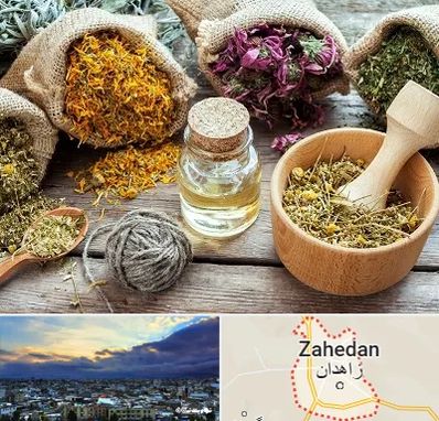 داروخانه طب سنتی در زاهدان