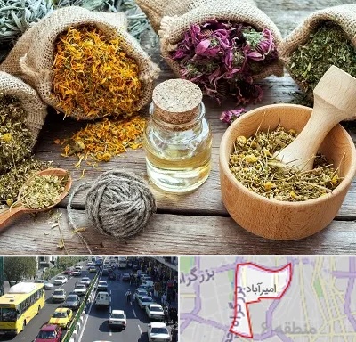 داروخانه طب سنتی در امیرآباد