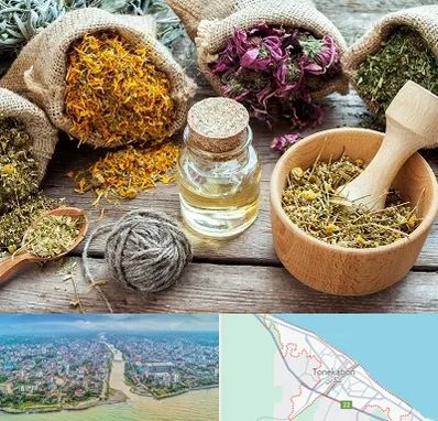 داروخانه طب سنتی در تنکابن