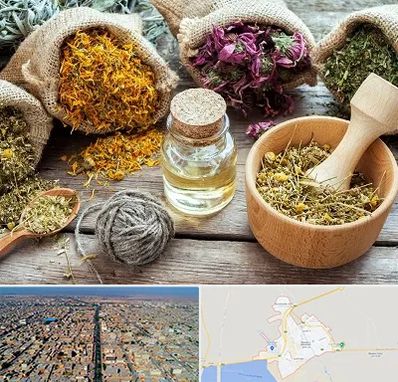 داروخانه طب سنتی در بندر ماهشهر