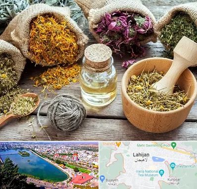 داروخانه طب سنتی در لاهیجان