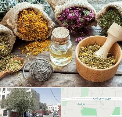 داروخانه طب سنتی در طرشت