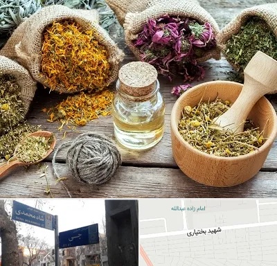داروخانه طب سنتی در سی متری جی