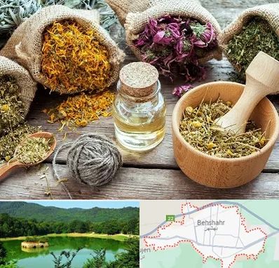 داروخانه طب سنتی در بهشهر