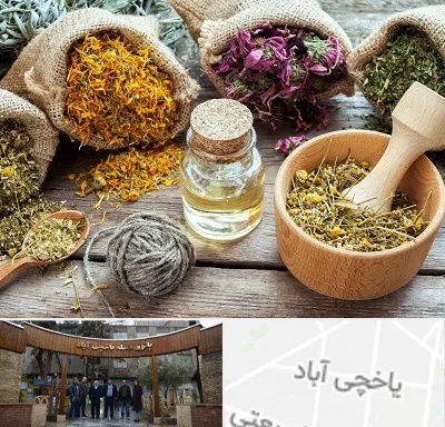 داروخانه طب سنتی در یاخچی آباد