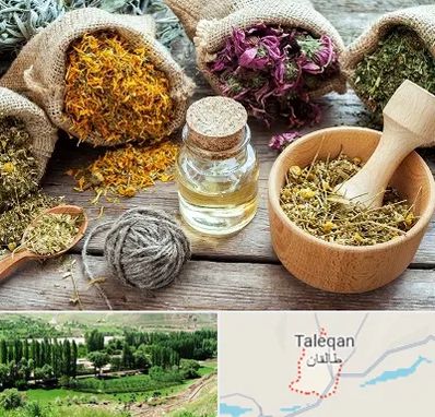 داروخانه طب سنتی در طالقان