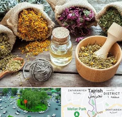 داروخانه طب سنتی در تجریش 