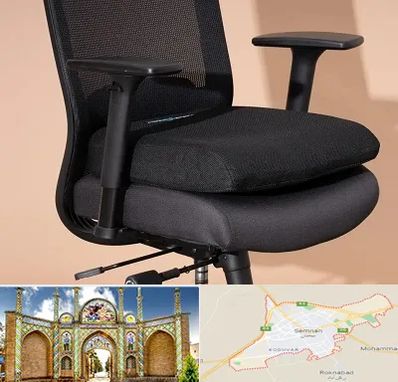 تعویض روکش صندلی اداری در سمنان