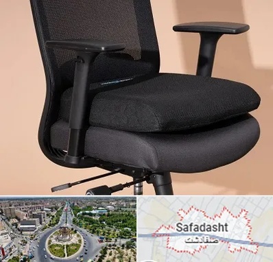 تعویض روکش صندلی اداری در صفادشت