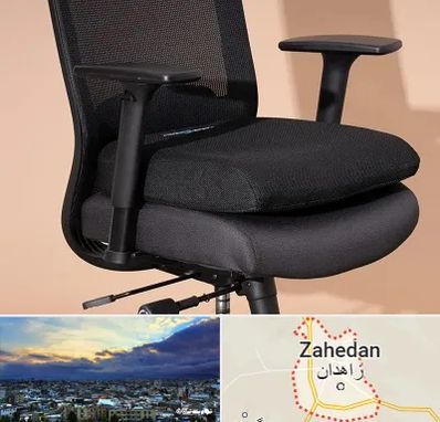 تعویض روکش صندلی اداری در زاهدان